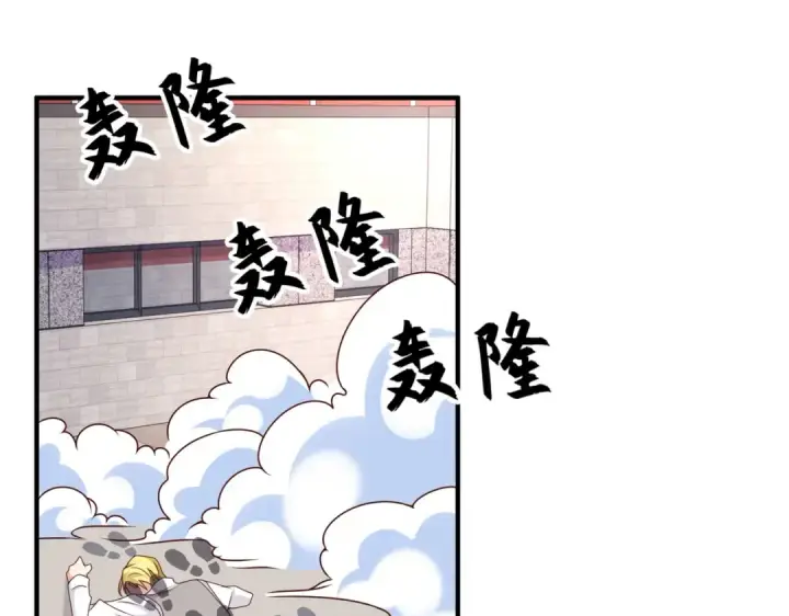 漫画《开局强吻裂口女》第21话 红魔鬼域开启第38张图