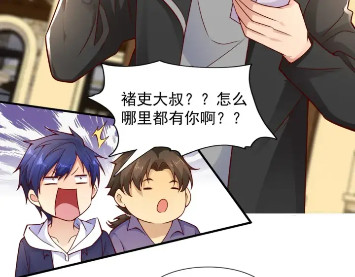 漫画《开局强吻裂口女》第21话 红魔鬼域开启第69张图