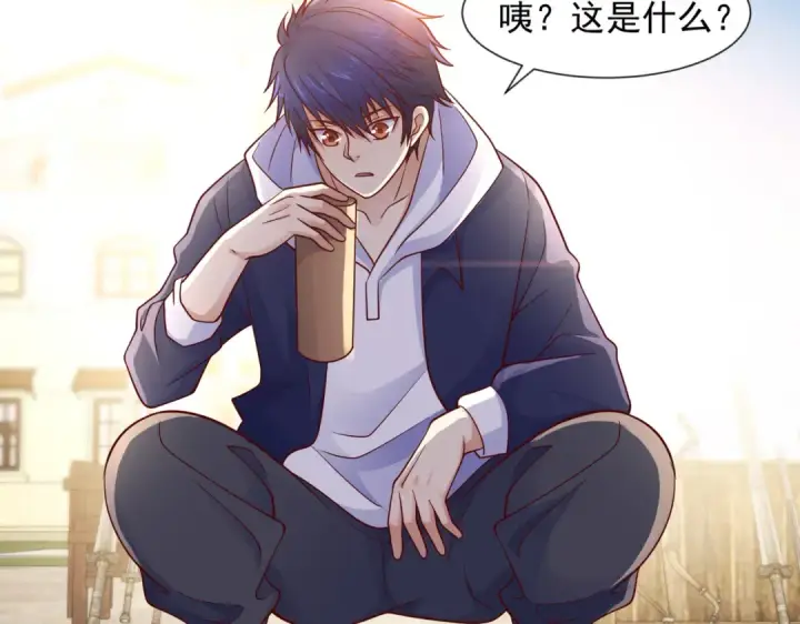 漫画《开局强吻裂口女》第21话 红魔鬼域开启第78张图