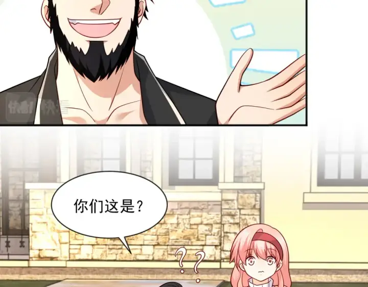 漫画《开局强吻裂口女》第21话 红魔鬼域开启第84张图