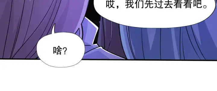 漫画《开局强吻裂口女》第22话 零元购！第139张图