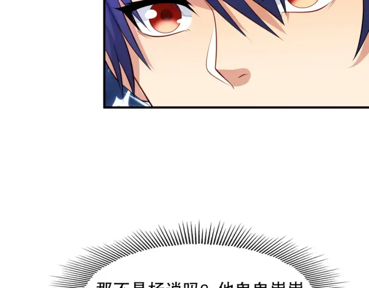 漫画《开局强吻裂口女》第22话 零元购！第150张图
