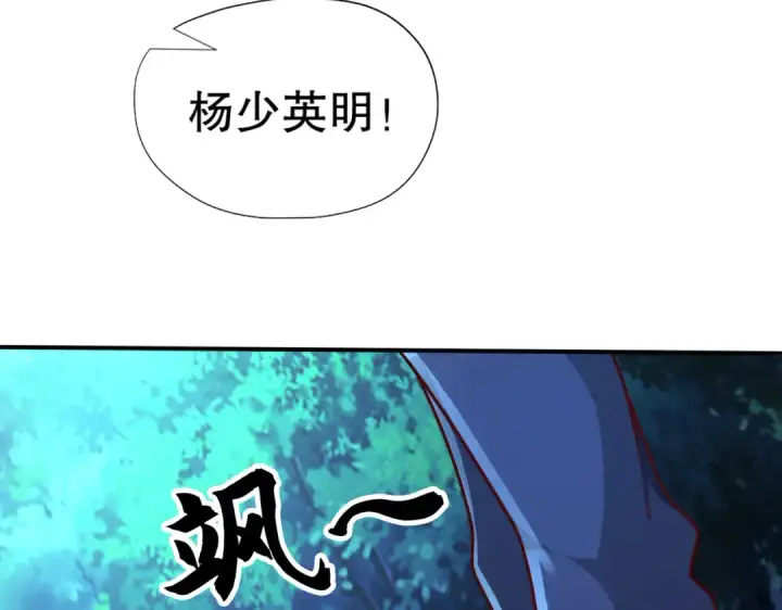 漫画《开局强吻裂口女》第22话 零元购！第163张图
