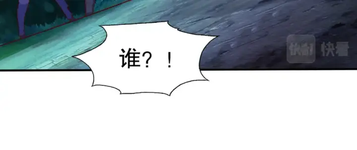 漫画《开局强吻裂口女》第22话 零元购！第165张图