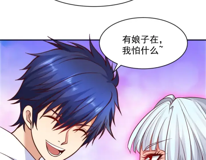 漫画《开局强吻裂口女》第22话 零元购！第21张图
