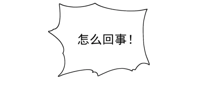 漫画《开局强吻裂口女》第22话 零元购！第41张图