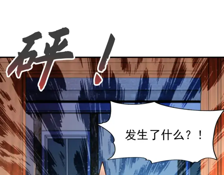 漫画《开局强吻裂口女》第22话 零元购！第42张图