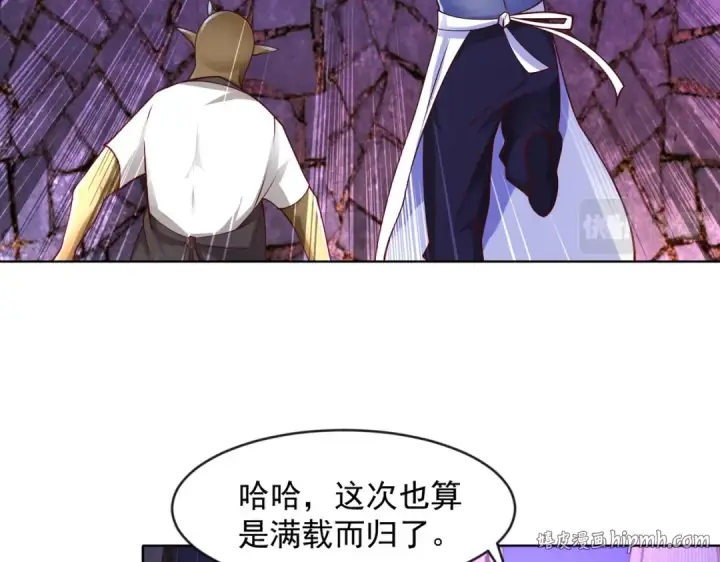 漫画《开局强吻裂口女》第22话 零元购！第72张图