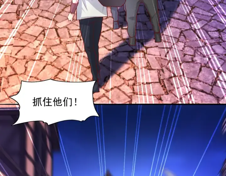 漫画《开局强吻裂口女》第22话 零元购！第81张图