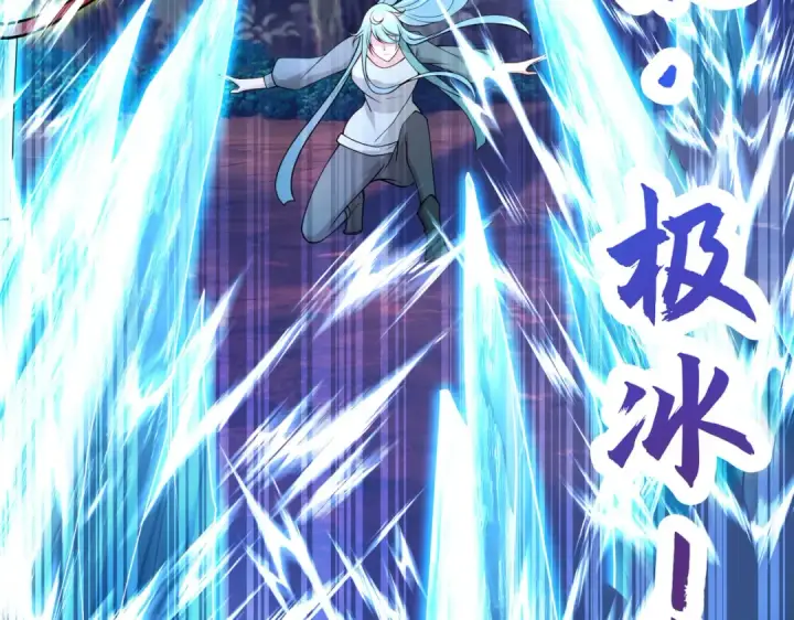 漫画《开局强吻裂口女》第23话 决战夜叉鬼！第114张图
