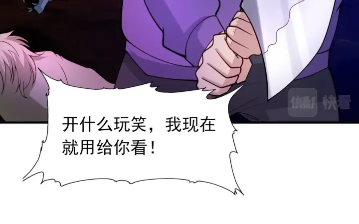 漫画《开局强吻裂口女》第23话 决战夜叉鬼！第124张图