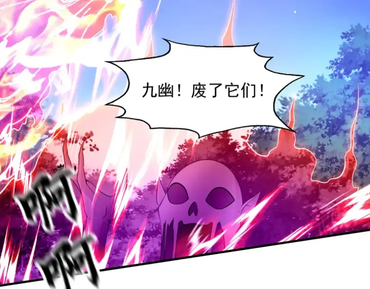 漫画《开局强吻裂口女》第23话 决战夜叉鬼！第135张图