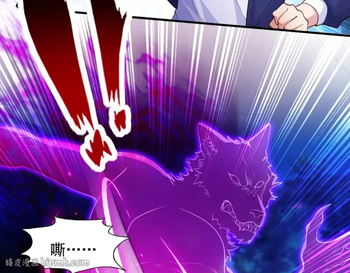 漫画《开局强吻裂口女》第23话 决战夜叉鬼！第152张图