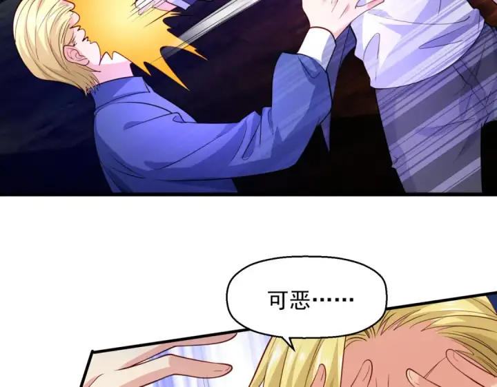 漫画《开局强吻裂口女》第23话 决战夜叉鬼！第162张图