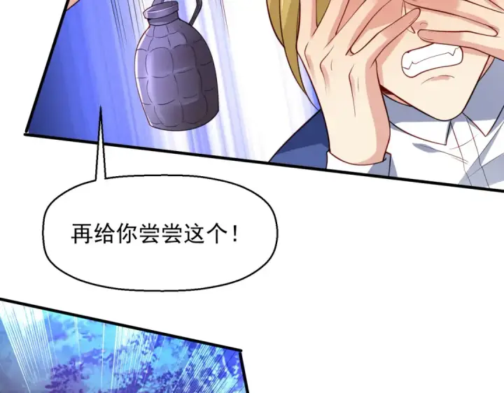 漫画《开局强吻裂口女》第23话 决战夜叉鬼！第164张图