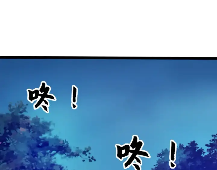 漫画《开局强吻裂口女》第23话 决战夜叉鬼！第170张图