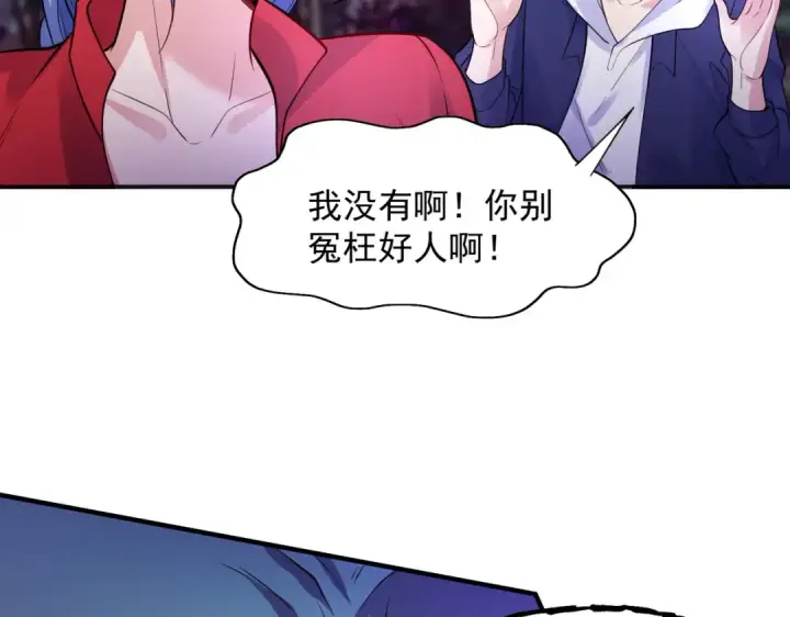 漫画《开局强吻裂口女》第23话 决战夜叉鬼！第174张图