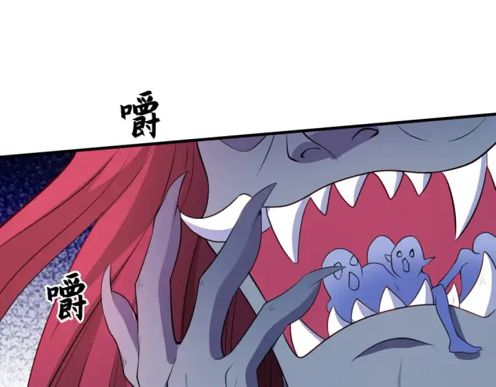 漫画《开局强吻裂口女》第23话 决战夜叉鬼！第179张图