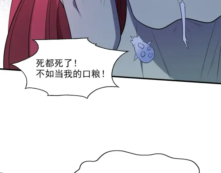 漫画《开局强吻裂口女》第23话 决战夜叉鬼！第180张图