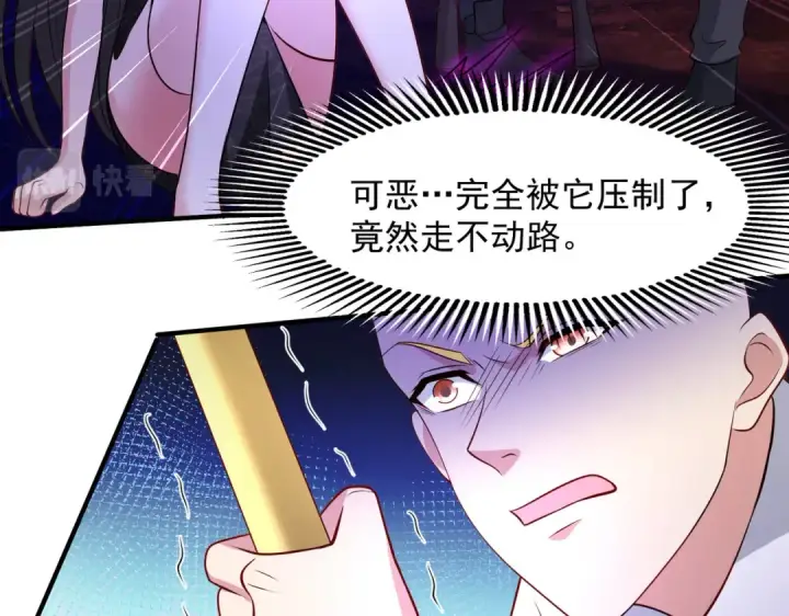 漫画《开局强吻裂口女》第23话 决战夜叉鬼！第188张图