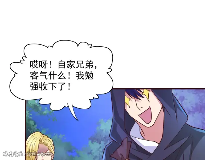 漫画《开局强吻裂口女》第23话 决战夜叉鬼！第24张图