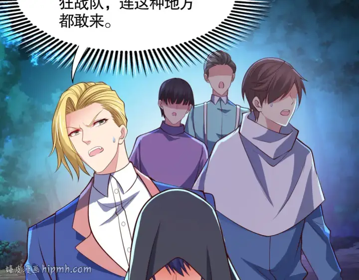 漫画《开局强吻裂口女》第23话 决战夜叉鬼！第32张图