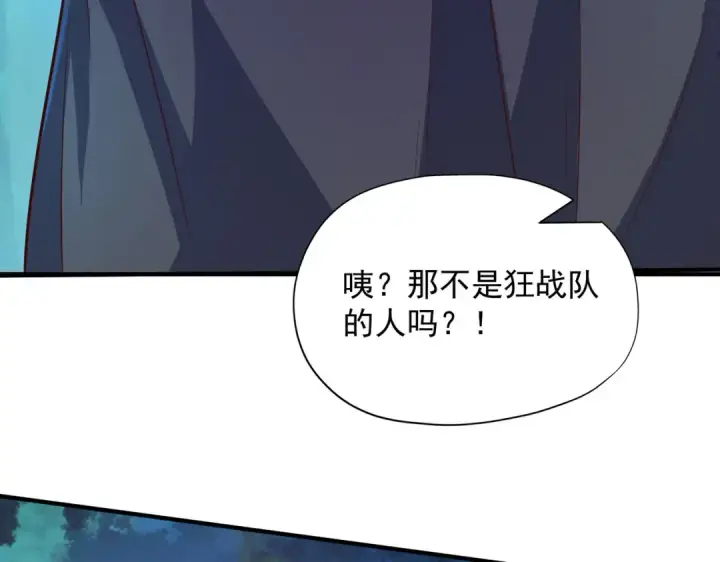 漫画《开局强吻裂口女》第23话 决战夜叉鬼！第38张图