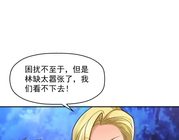 漫画《开局强吻裂口女》第23话 决战夜叉鬼！第5张图