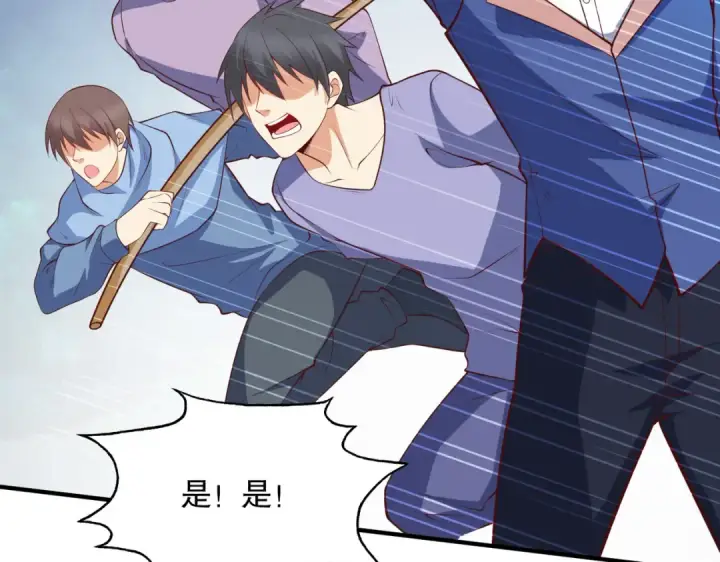 漫画《开局强吻裂口女》第23话 决战夜叉鬼！第61张图
