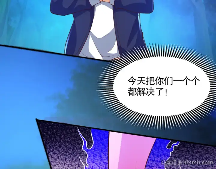 漫画《开局强吻裂口女》第23话 决战夜叉鬼！第64张图