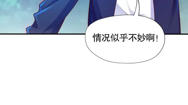 漫画《开局强吻裂口女》第23话 决战夜叉鬼！第91张图