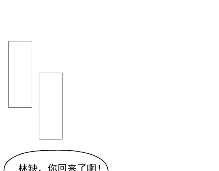 漫画《开局强吻裂口女》第23话 决战夜叉鬼！第98张图