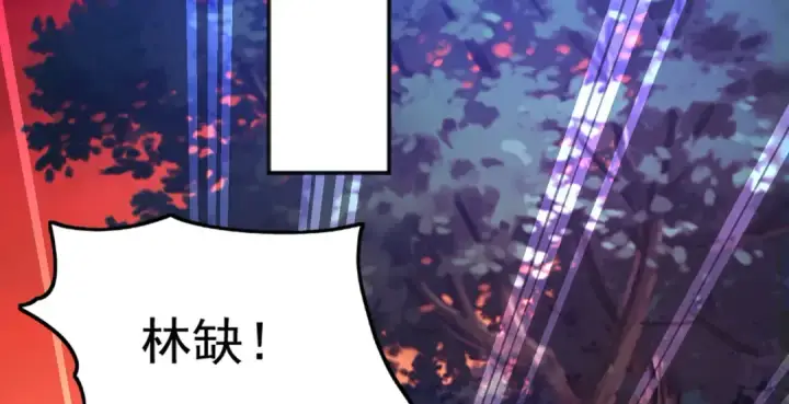 漫画《开局强吻裂口女》第24话 血夜鬼王出世第130张图