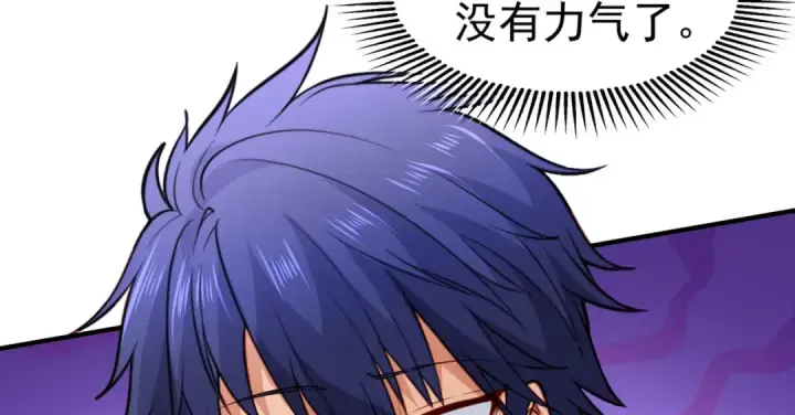 漫画《开局强吻裂口女》第24话 血夜鬼王出世第133张图