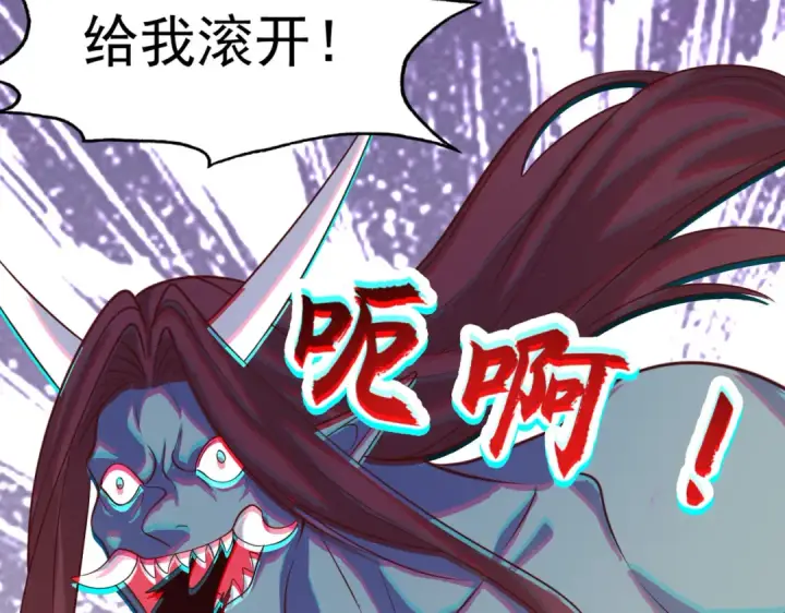 漫画《开局强吻裂口女》第24话 血夜鬼王出世第159张图