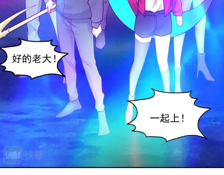 漫画《开局强吻裂口女》第24话 血夜鬼王出世第180张图