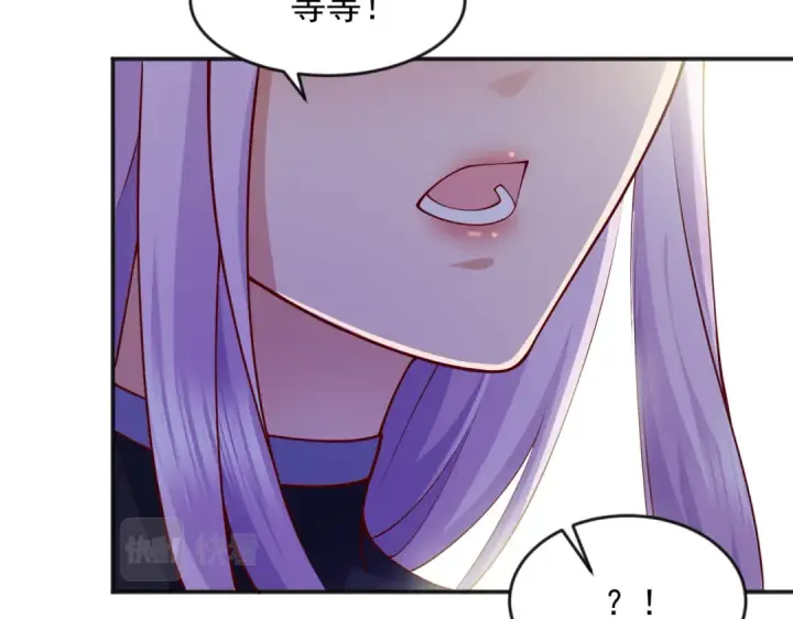 漫画《开局强吻裂口女》第24话 血夜鬼王出世第26张图