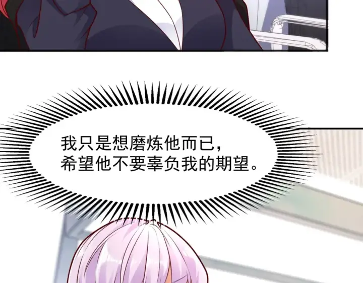 漫画《开局强吻裂口女》第24话 血夜鬼王出世第33张图