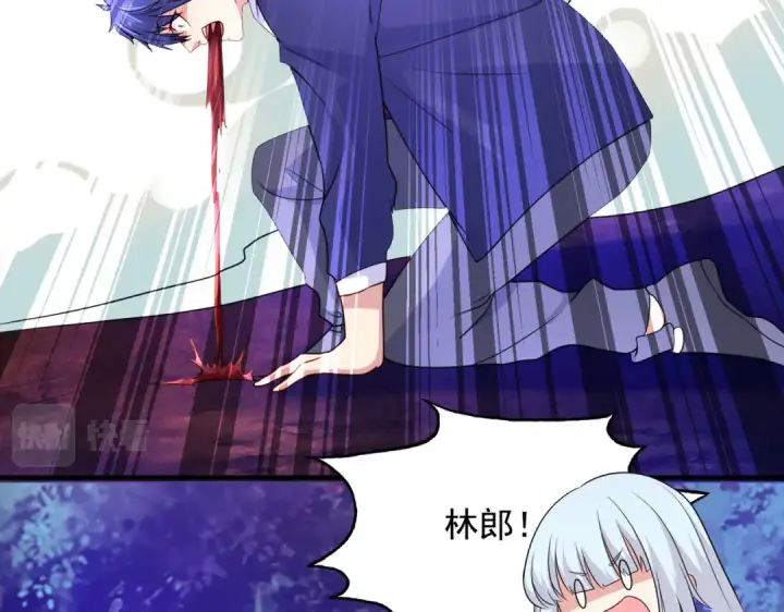 漫画《开局强吻裂口女》第24话 血夜鬼王出世第45张图