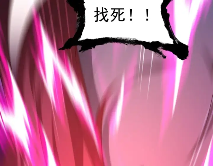 漫画《开局强吻裂口女》第24话 血夜鬼王出世第59张图