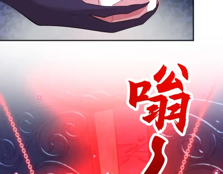 漫画《开局强吻裂口女》第24话 血夜鬼王出世第95张图