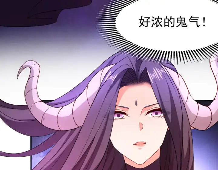 漫画《开局强吻裂口女》第24话 血夜鬼王出世第99张图