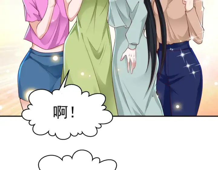 漫画《开局强吻裂口女》第25话 无敌鸡蛋技能第103张图