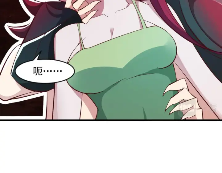 漫画《开局强吻裂口女》第25话 无敌鸡蛋技能第117张图