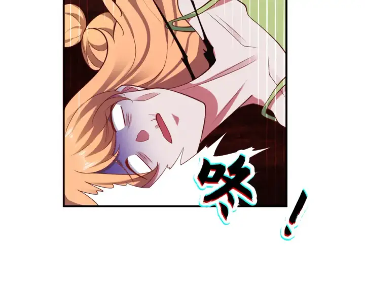 漫画《开局强吻裂口女》第25话 无敌鸡蛋技能第119张图