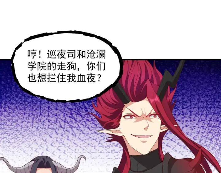 漫画《开局强吻裂口女》第25话 无敌鸡蛋技能第139张图