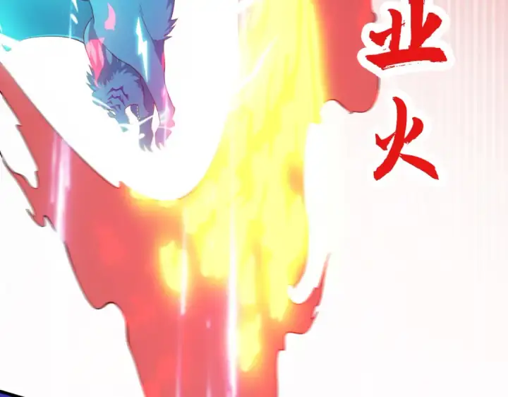 漫画《开局强吻裂口女》第25话 无敌鸡蛋技能第143张图