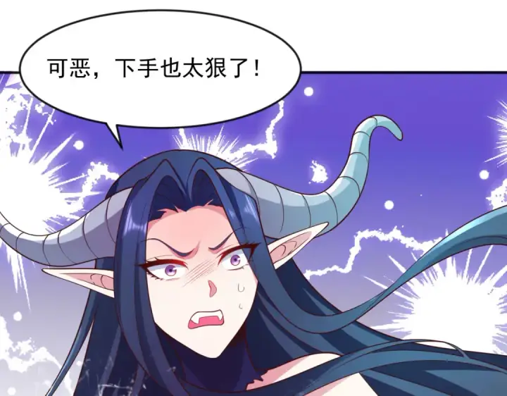 漫画《开局强吻裂口女》第25话 无敌鸡蛋技能第154张图