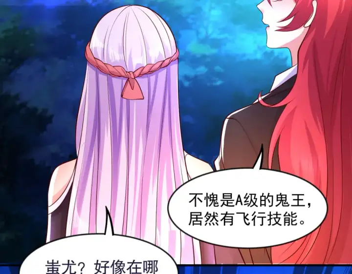漫画《开局强吻裂口女》第25话 无敌鸡蛋技能第164张图