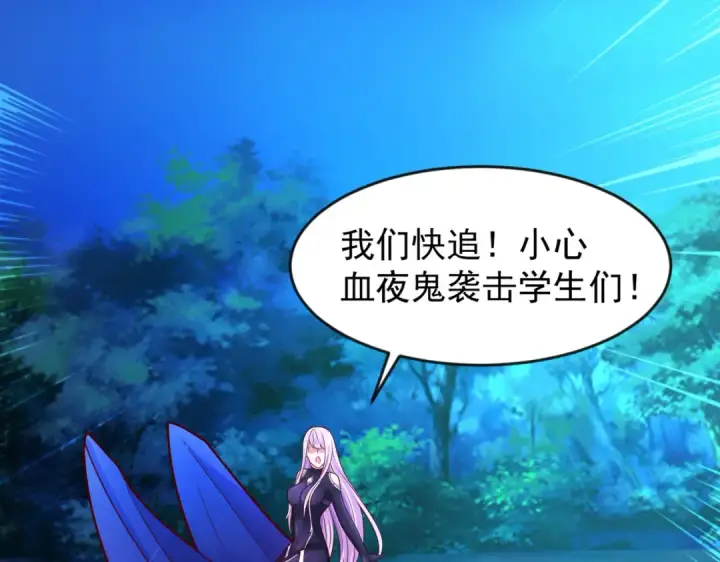 漫画《开局强吻裂口女》第25话 无敌鸡蛋技能第167张图